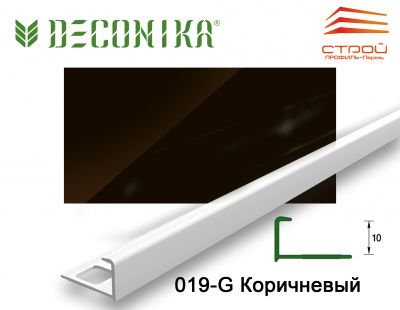 Профиль наружный для плитки 10мм 2,5 м "Деконика" 019-G Коричневый глянцевый (20шт.)